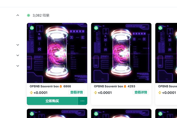 市场风向观察：加密资产能否再创辉煌？