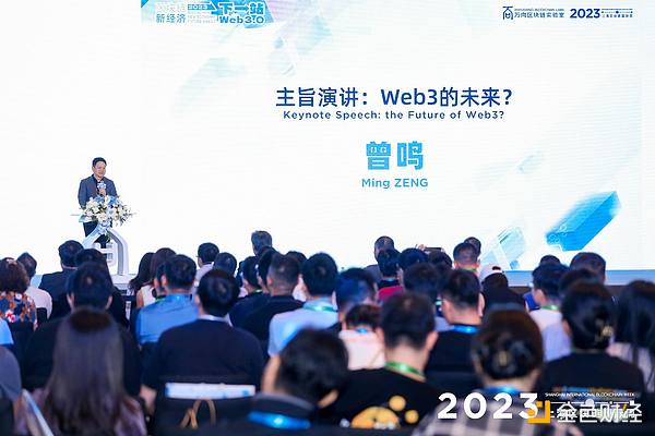 币圈大佬们的清晨：8月24日不寻常的24小时