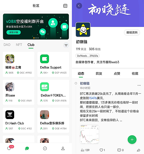 Coinbase忍无可忍向SEC下最后通牒：30天内必须给个说法！